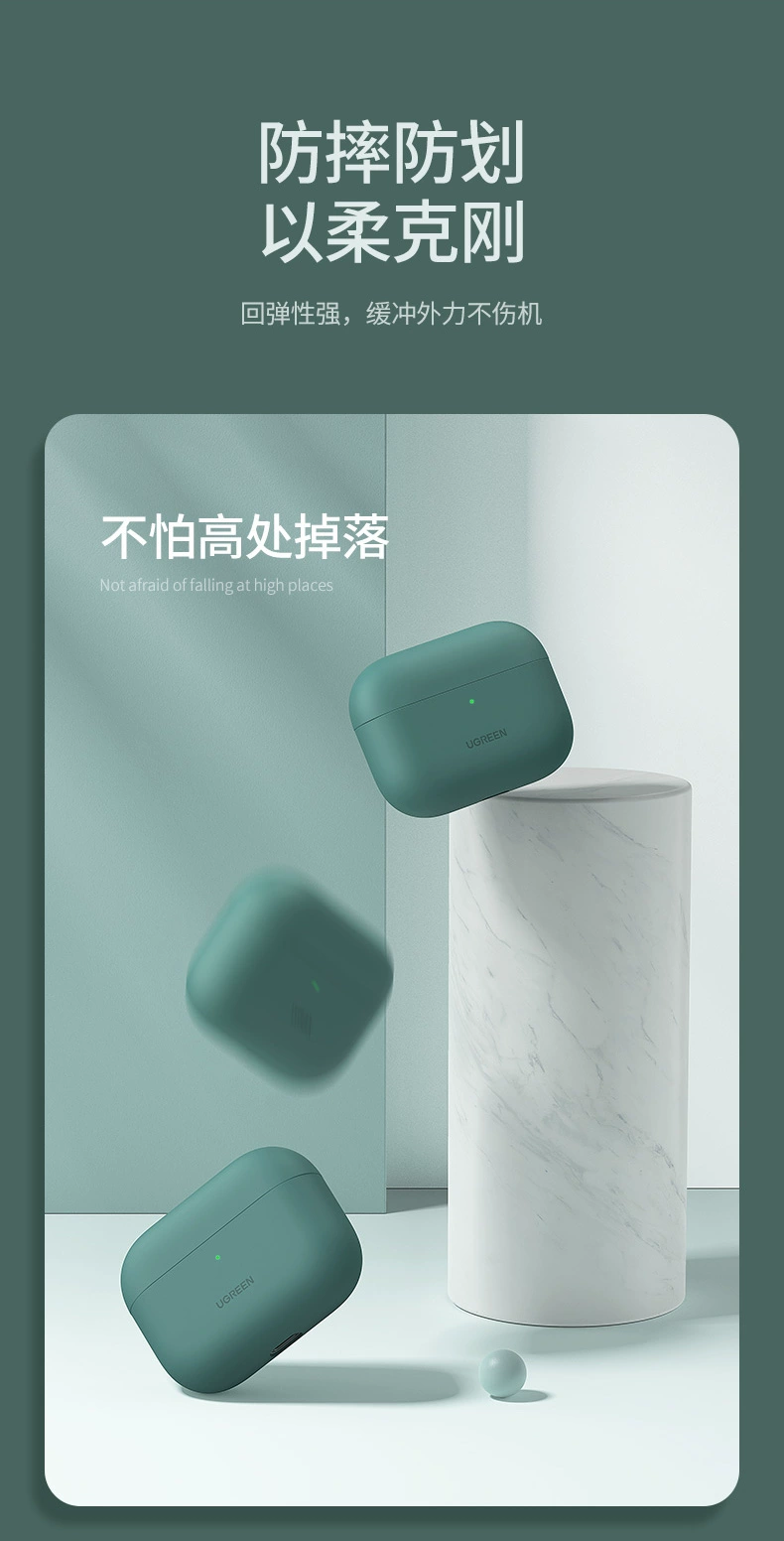 ugreen绿联-更专业更安心的数码品牌 绿联airpods pro苹果蓝牙耳机保护套