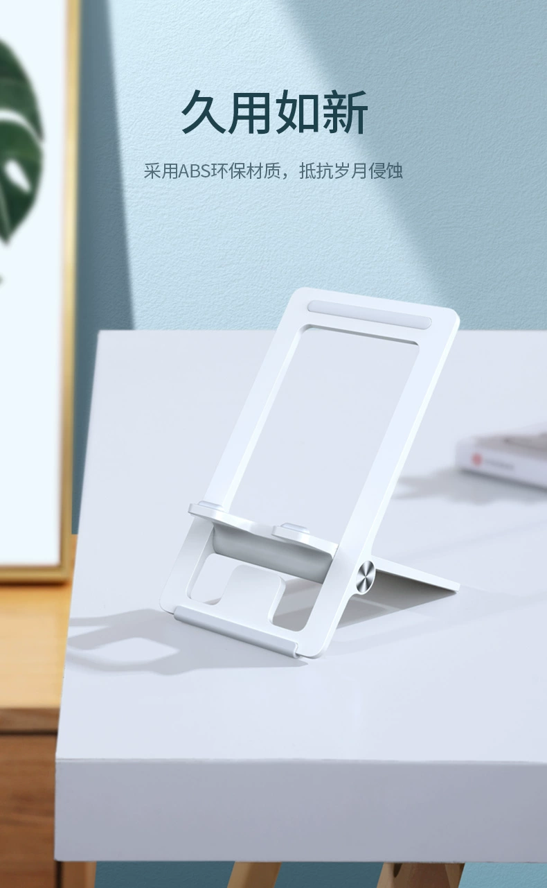 ugreen绿联-更专业更安心的数码品牌 绿联懒人手机支架折叠款