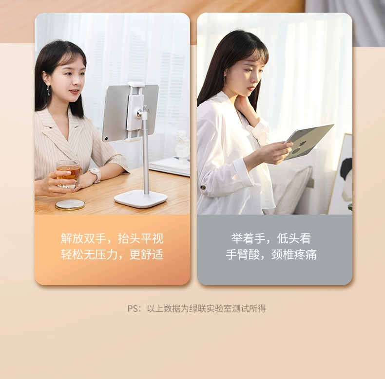 ugreen绿联-更专业更安心的数码品牌 绿联升降可伸缩手机平板支架