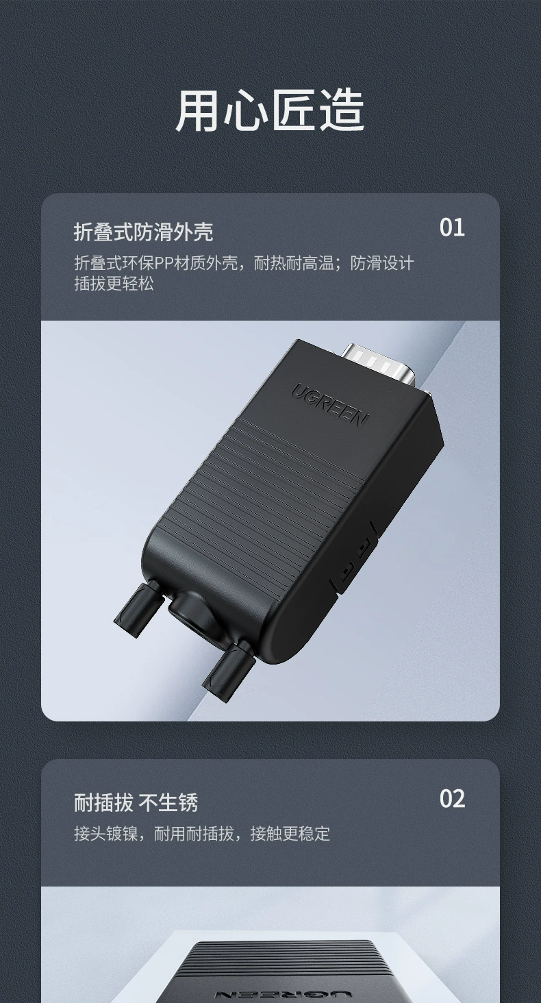 绿联vga免焊接头公3 6 9连接器3排15针db15