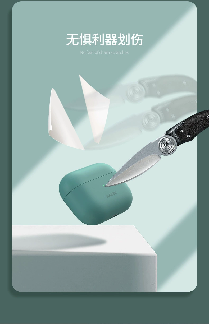 ugreen绿联-更专业更安心的数码品牌 绿联airpods pro苹果蓝牙耳机保护套