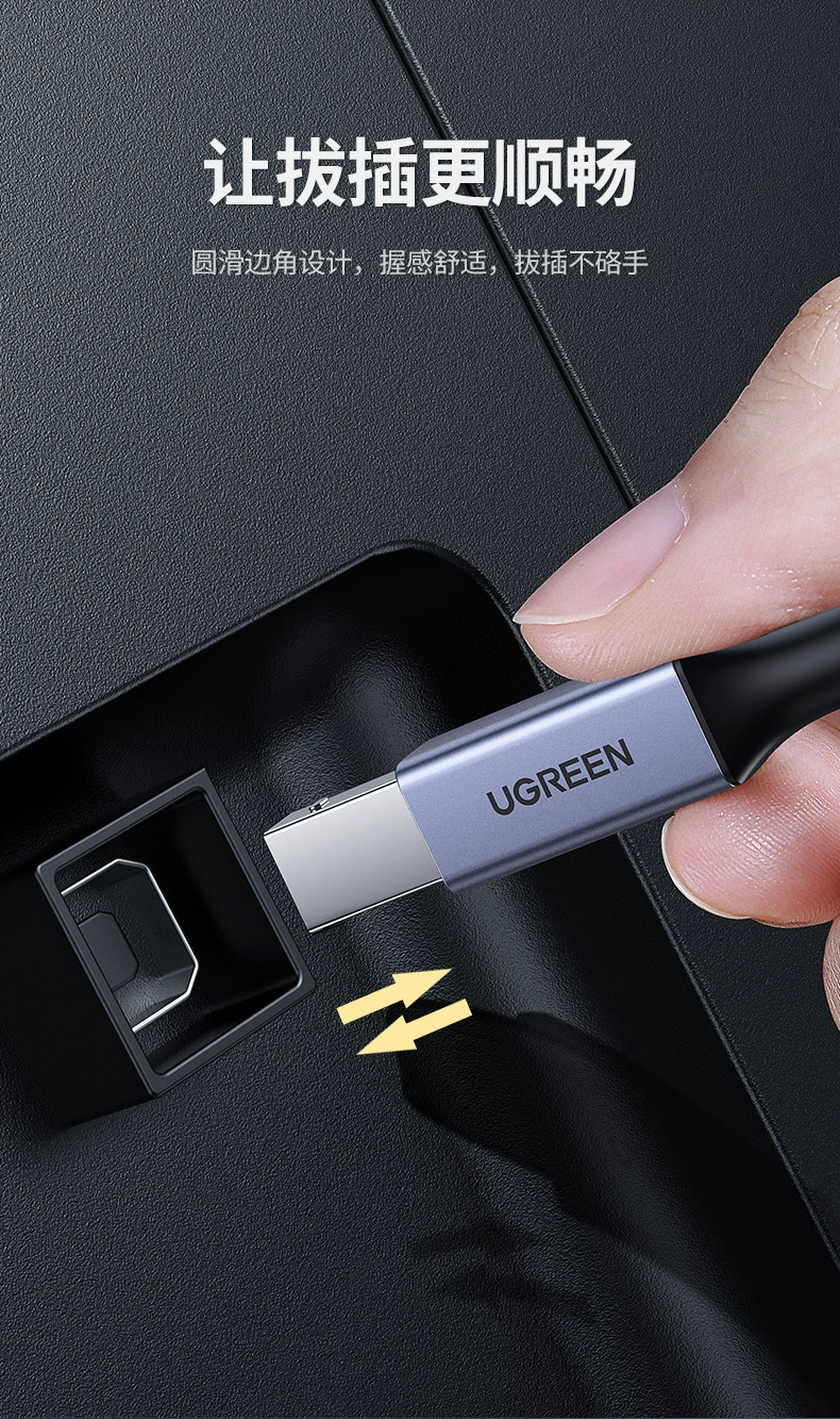 ugreen绿联-更专业更安心的数码品牌 绿联打印机线usb方口编织款