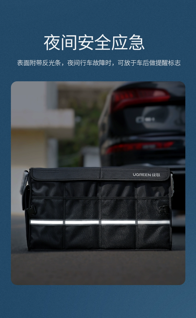 绿联汽车收纳箱，简易车载储物箱