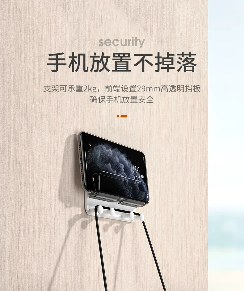 ugreen绿联-更专业更安心的数码品牌 绿联墙壁手机支架挂钩