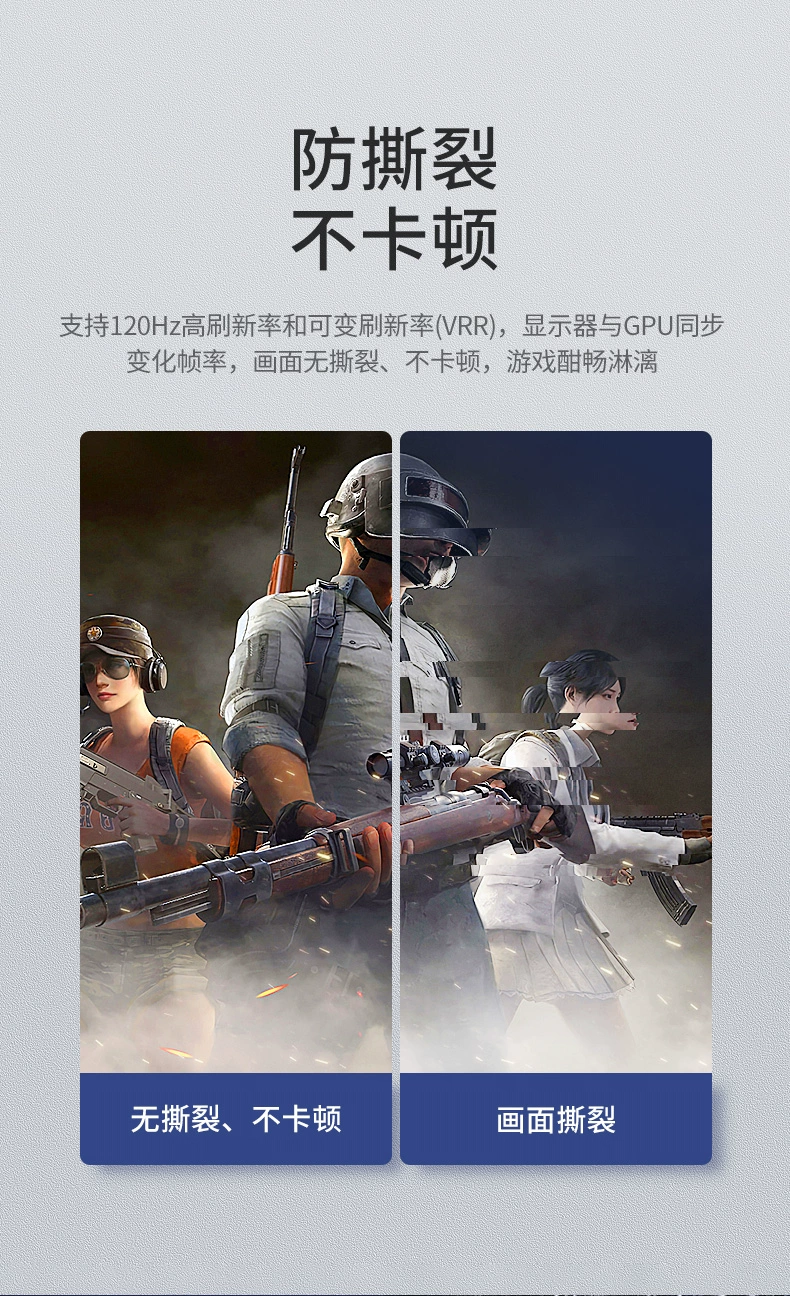 绿联hdmi2.1高清线，支持8k电视60hz/144hz