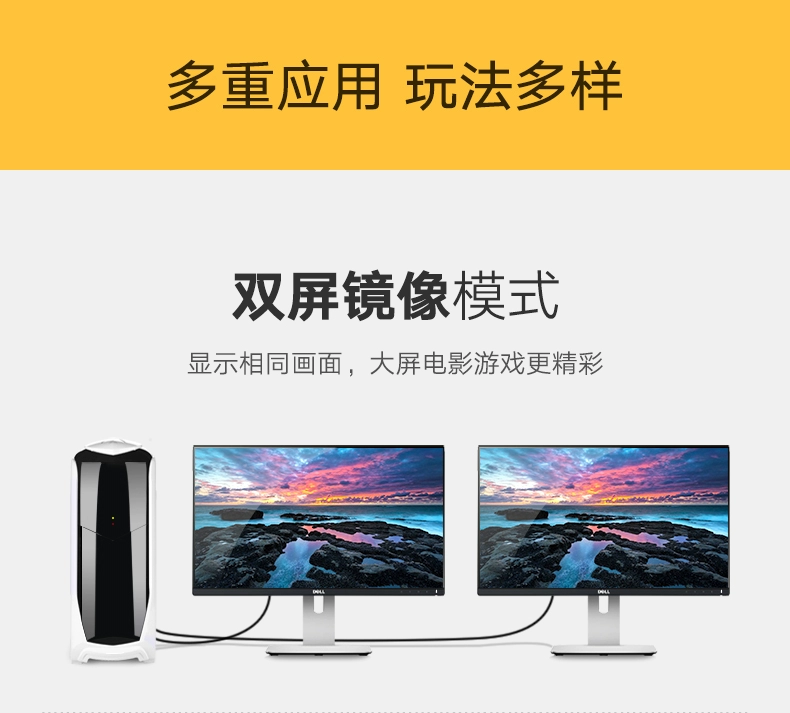 绿联dp1.2高清线