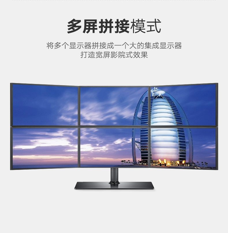 绿联dp1.2高清线