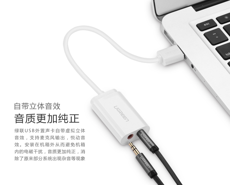 ugreen绿联-更专业更安心的数码品牌