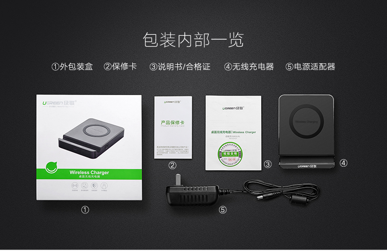 1463128250372466.jpg ugreen绿联-更专业更安心的数码品牌