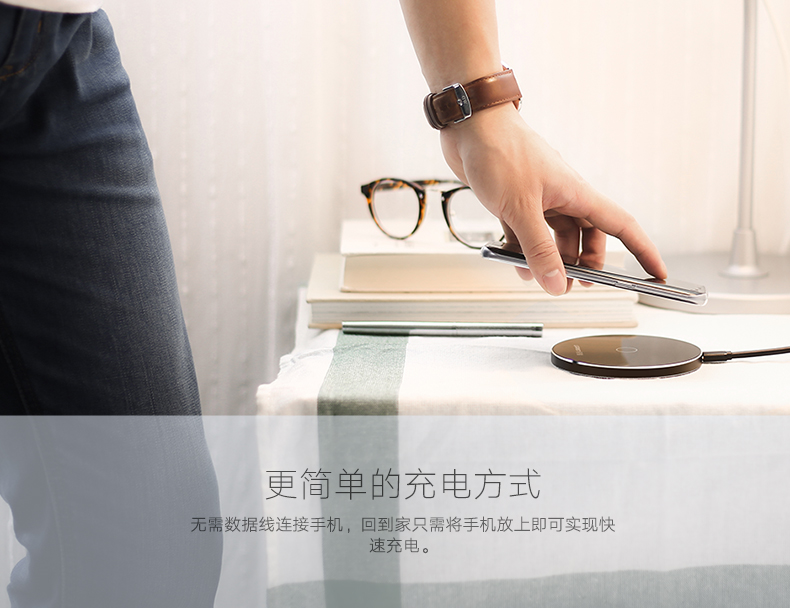 1467794431497184.jpg 绿联iphone8三星s8无线充电器