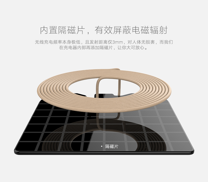 1467795336340591.jpg 绿联iphone8三星s8无线充电器