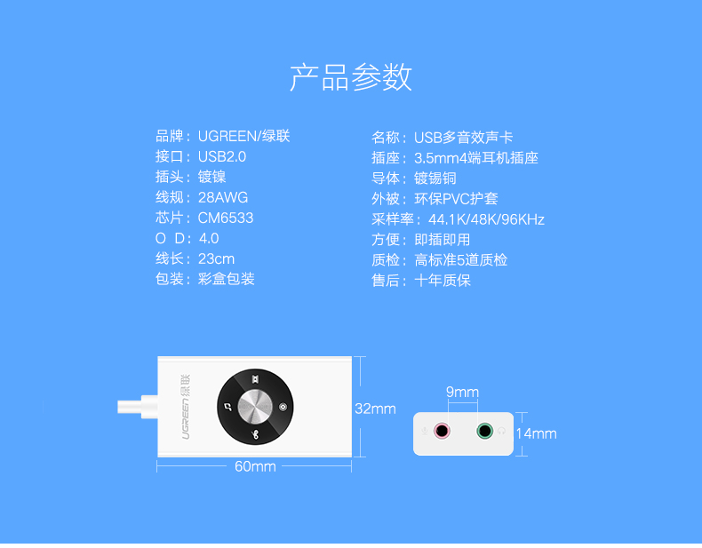 1467875795987269.jpg ugreen绿联-更专业更安心的数码品牌