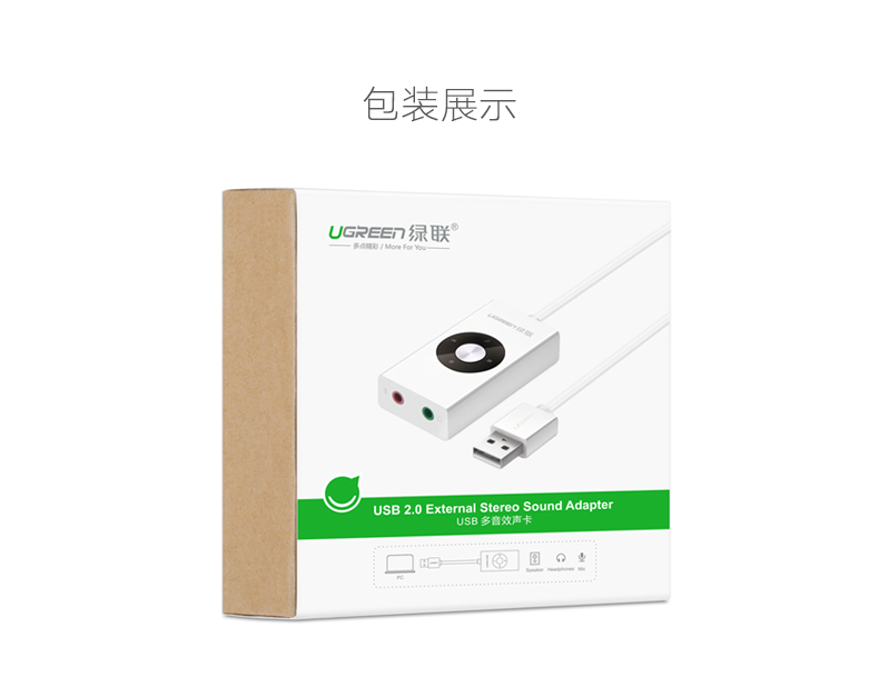 1467875799840875.jpg ugreen绿联-更专业更安心的数码品牌