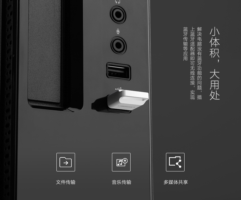 ugreen绿联-更专业更安心的数码品牌 ugreen绿联蓝牙4.0适配器驱动