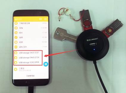 otg hub读取数据