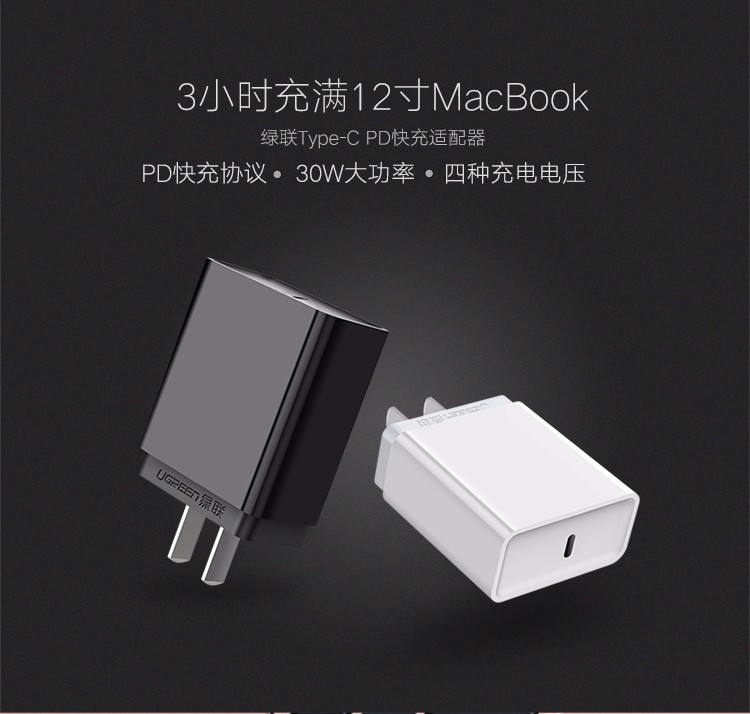 1469003684860945.jpg ugreen绿联-更专业更安心的数码品牌