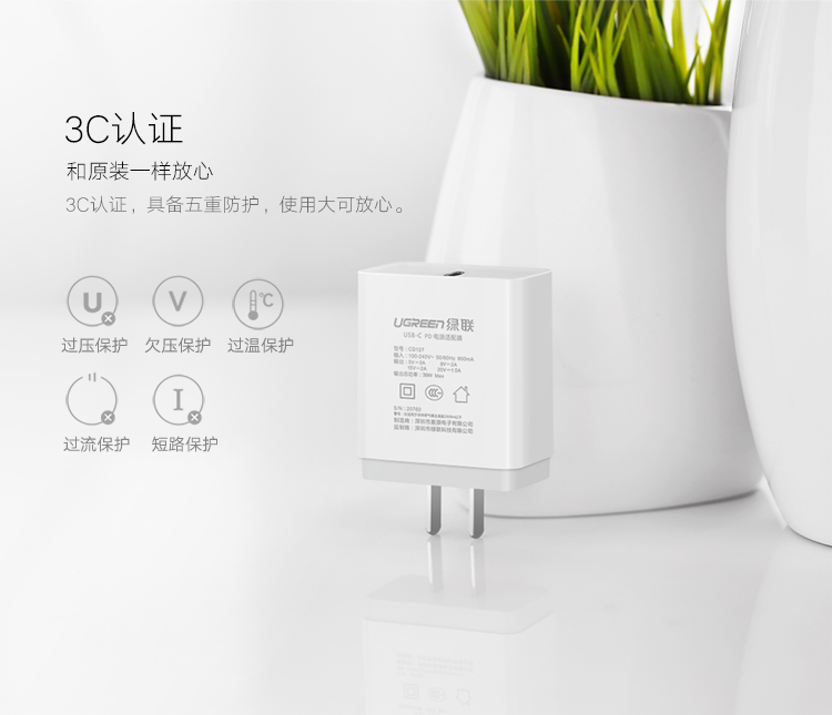 1469003697697899.jpg ugreen绿联-更专业更安心的数码品牌