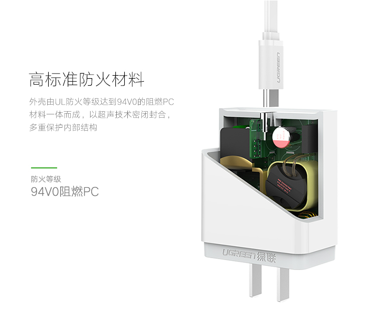 1469003708414548.jpg ugreen绿联-更专业更安心的数码品牌