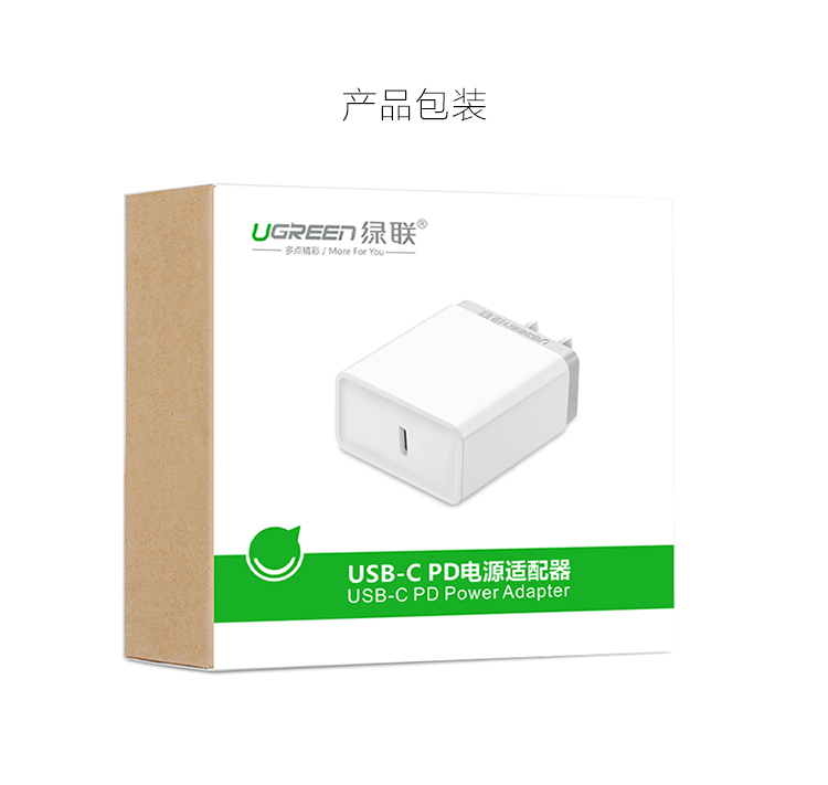 1469003720518273.jpg ugreen绿联-更专业更安心的数码品牌