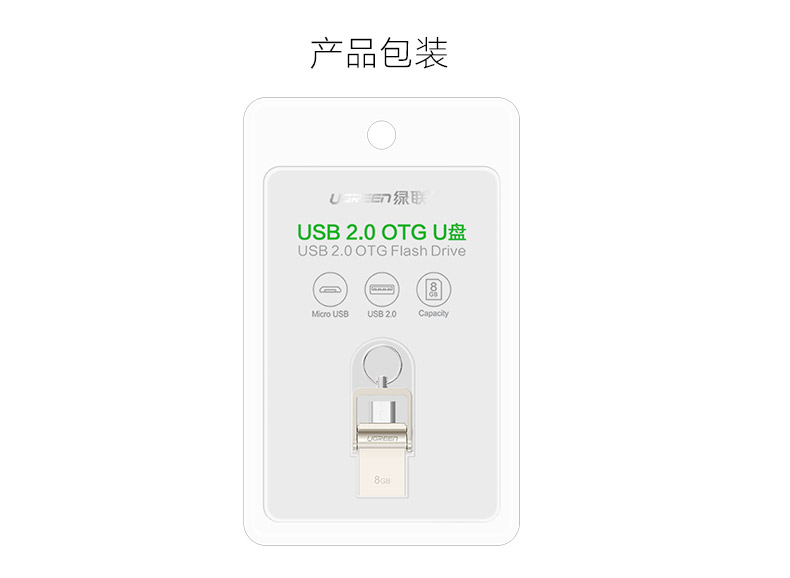 1469686170291236.jpg ugreen绿联-更专业更安心的数码品牌