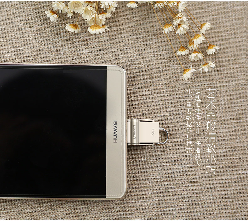 1469686171381490.jpg ugreen绿联-更专业更安心的数码品牌