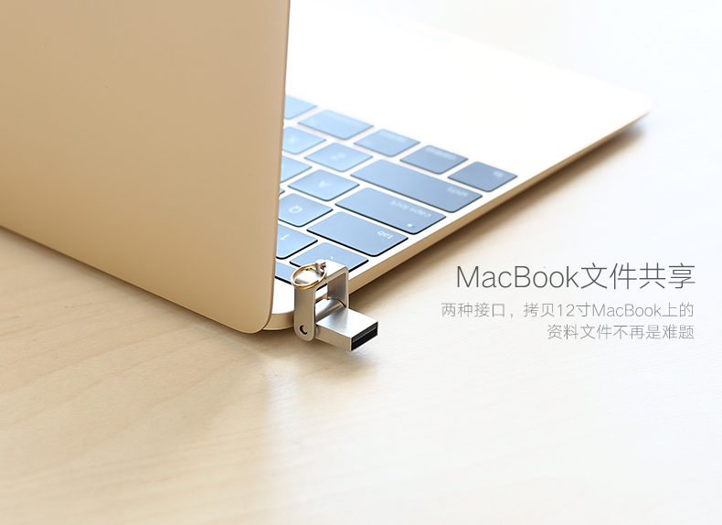 绿联type c otg u盘4 绿联type c otg u盘4