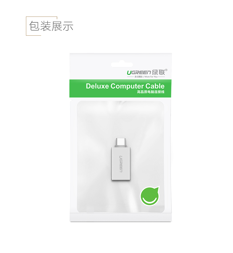 ugreen绿联-更专业更安心的数码品牌