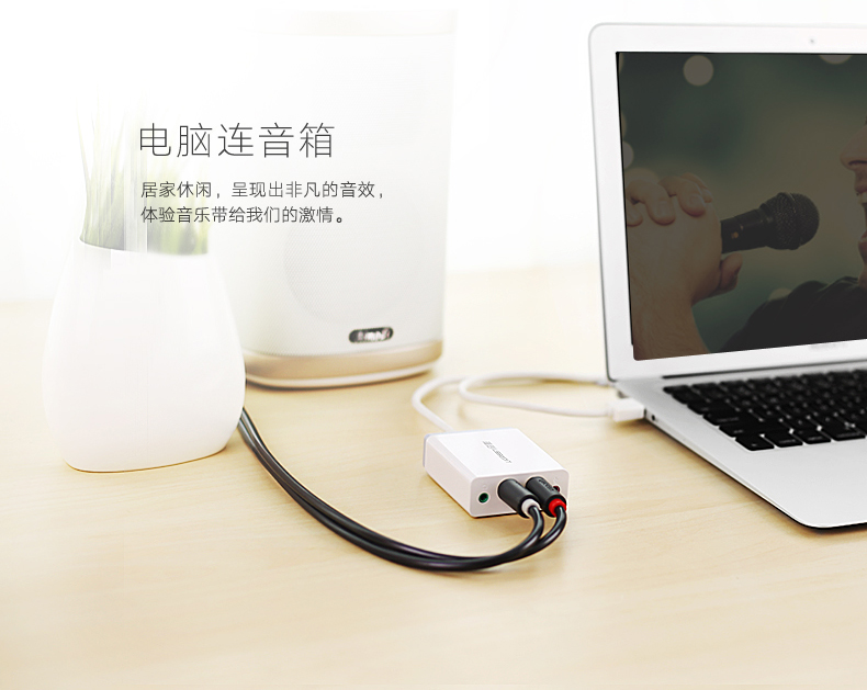 ugreen绿联-更专业更安心的数码品牌