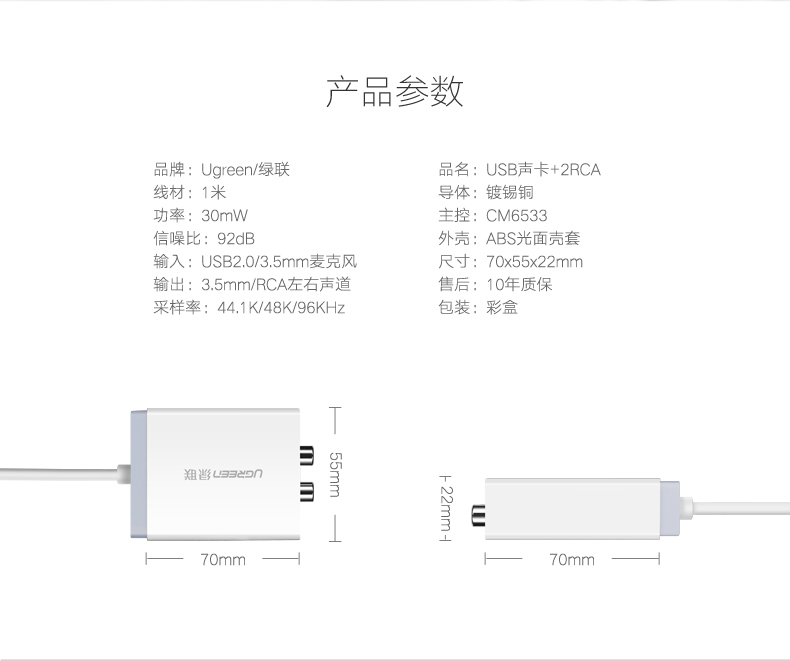 ugreen绿联-更专业更安心的数码品牌