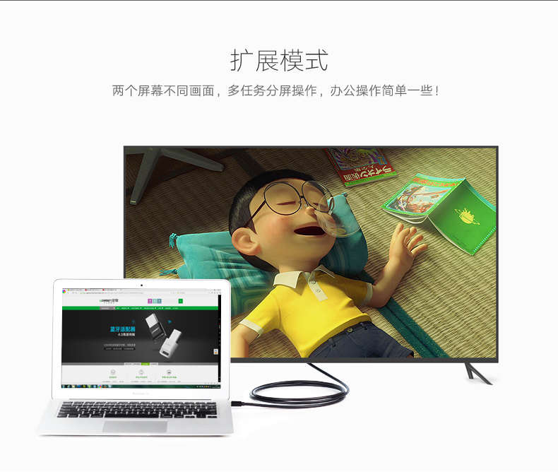 1472457694398158.jpg ugreen绿联-更专业更安心的数码品牌