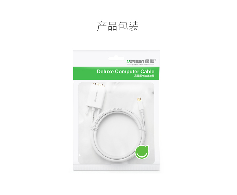 1472457697179658.jpg ugreen绿联-更专业更安心的数码品牌