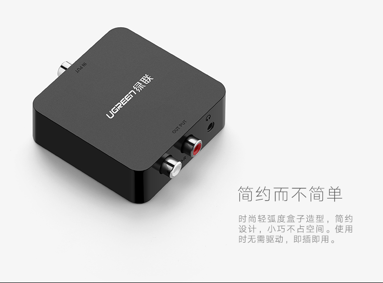 ugreen绿联-更专业更安心的数码品牌