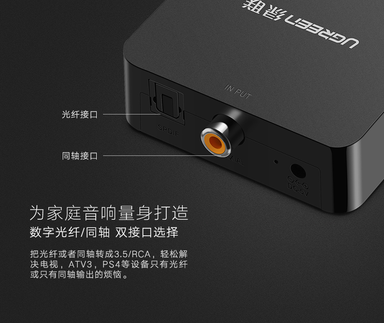 ugreen绿联-更专业更安心的数码品牌