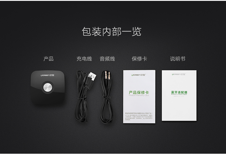 ugreen绿联-更专业更安心的数码品牌