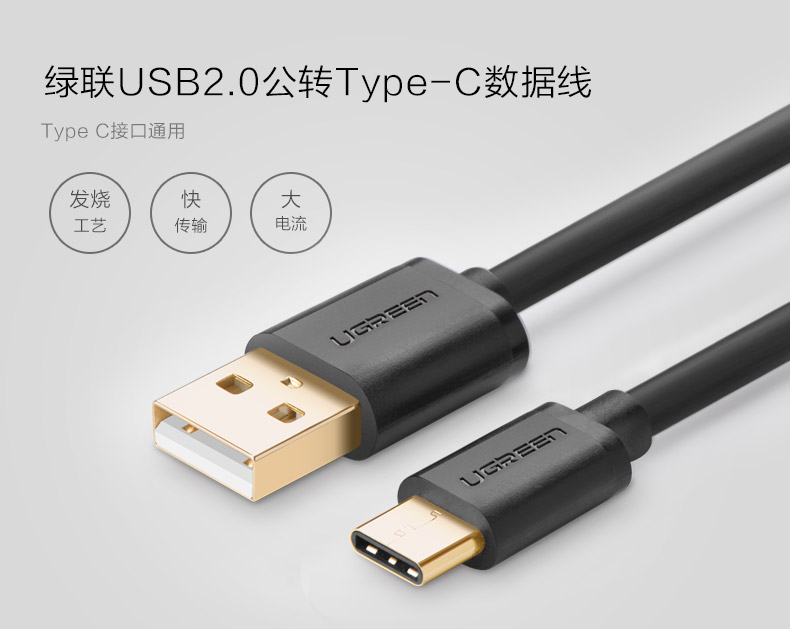 1472719026602239.jpg ugreen绿联-更专业更安心的数码品牌