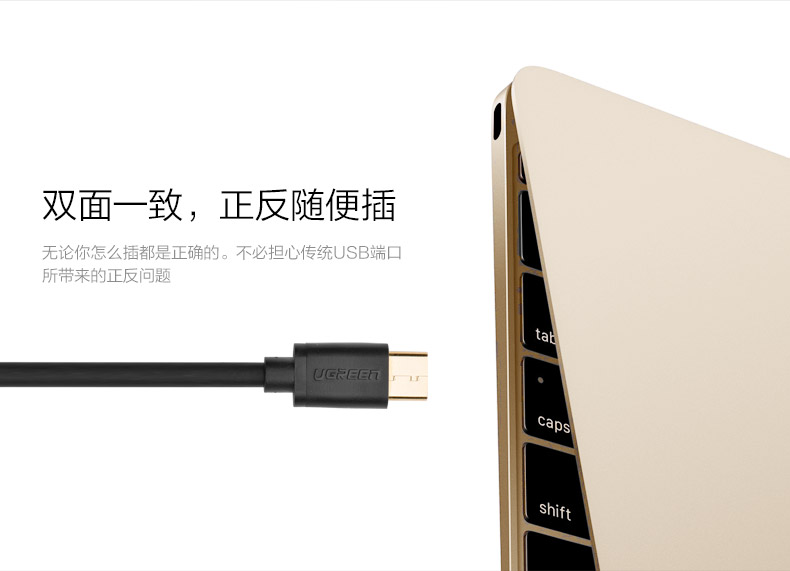 1472719028335401.jpg ugreen绿联-更专业更安心的数码品牌