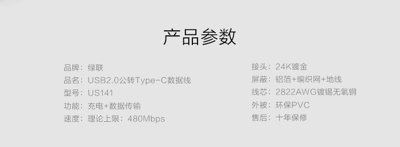 1472719038700241.jpg ugreen绿联-更专业更安心的数码品牌
