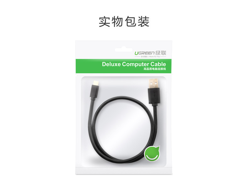 1472719043108969.jpg ugreen绿联-更专业更安心的数码品牌