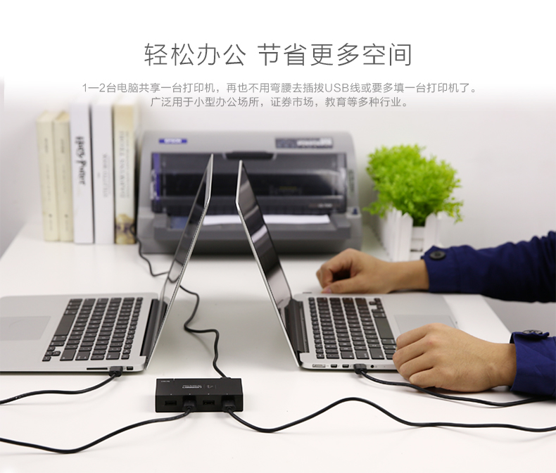 1473129881924605.jpg ugreen绿联-更专业更安心的数码品牌