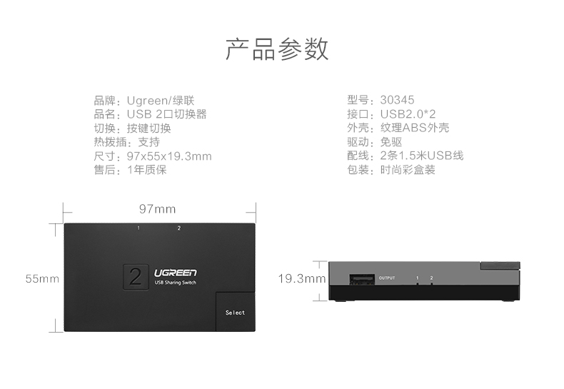 1473129889120870.jpg ugreen绿联-更专业更安心的数码品牌