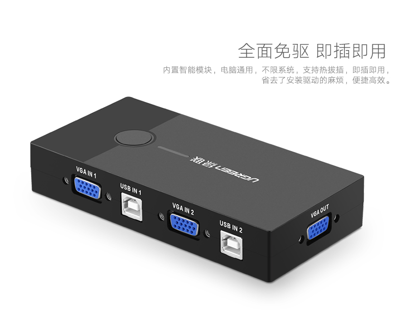 ugreen绿联-更专业更安心的数码品牌