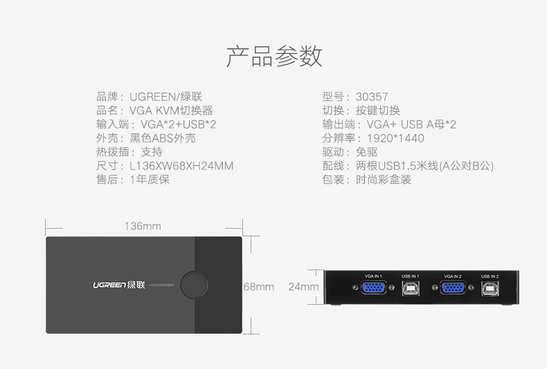 ugreen绿联-更专业更安心的数码品牌