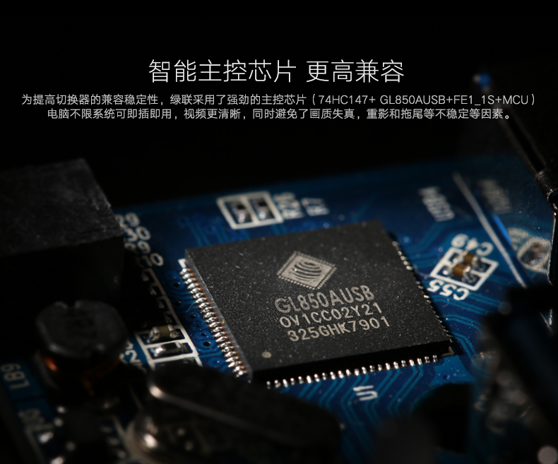 ugreen绿联-更专业更安心的数码品牌