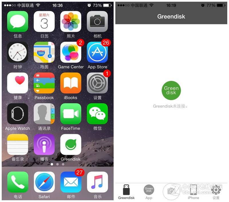 绿联苹果手机u盘app 绿联苹果手机u盘app