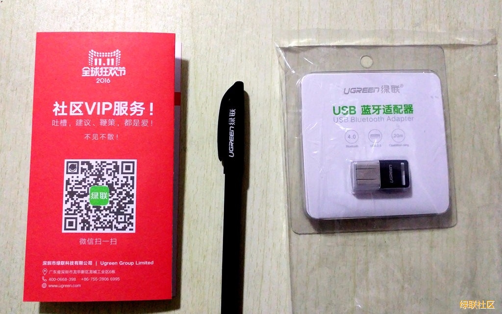 ugreen绿联-更专业更安心的数码品牌 ugreen绿联-更专业更安心的数码品牌