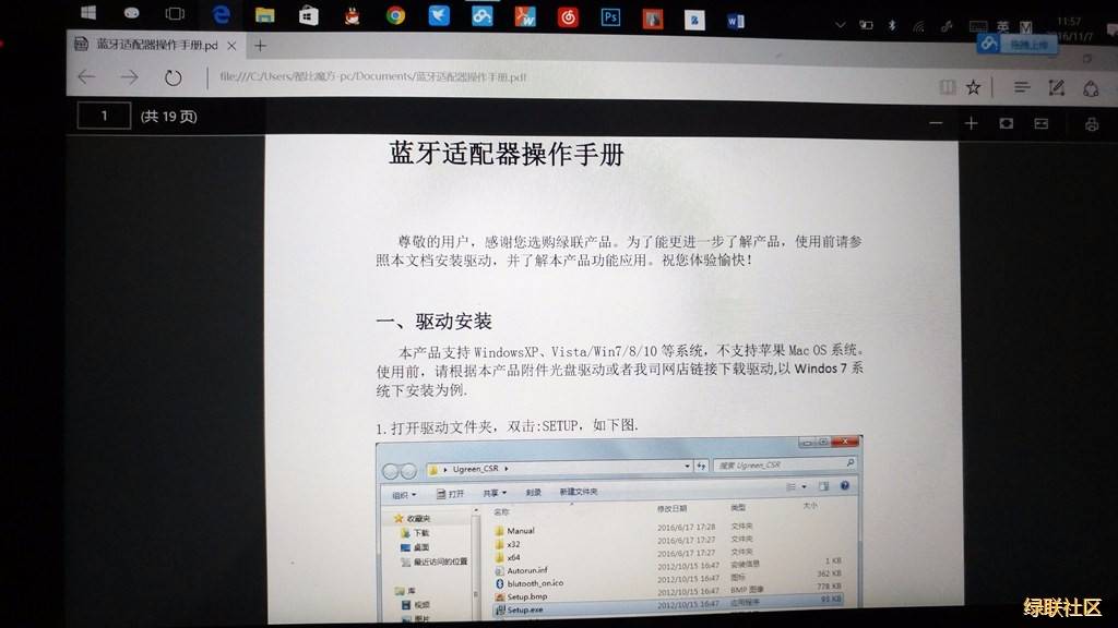 ugreen绿联-更专业更安心的数码品牌 ugreen绿联-更专业更安心的数码品牌