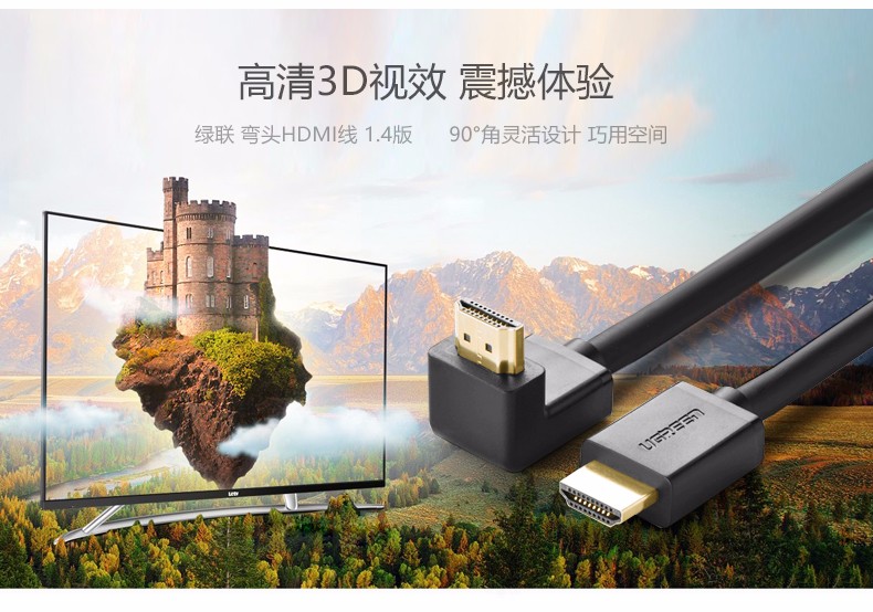 ugreen绿联-更专业更安心的数码品牌