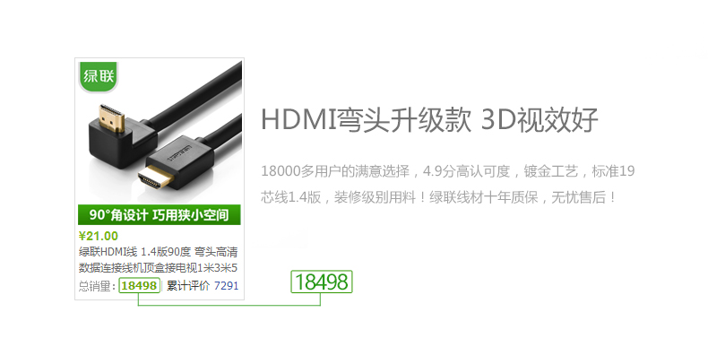 ugreen绿联-更专业更安心的数码品牌