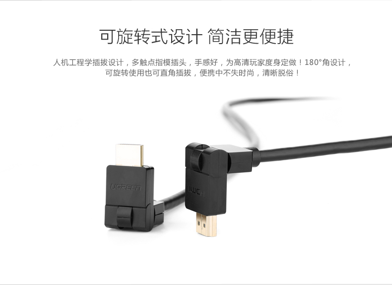 ugreen绿联-更专业更安心的数码品牌