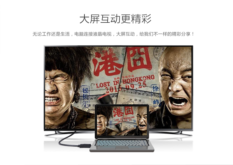 ugreen绿联-更专业更安心的数码品牌